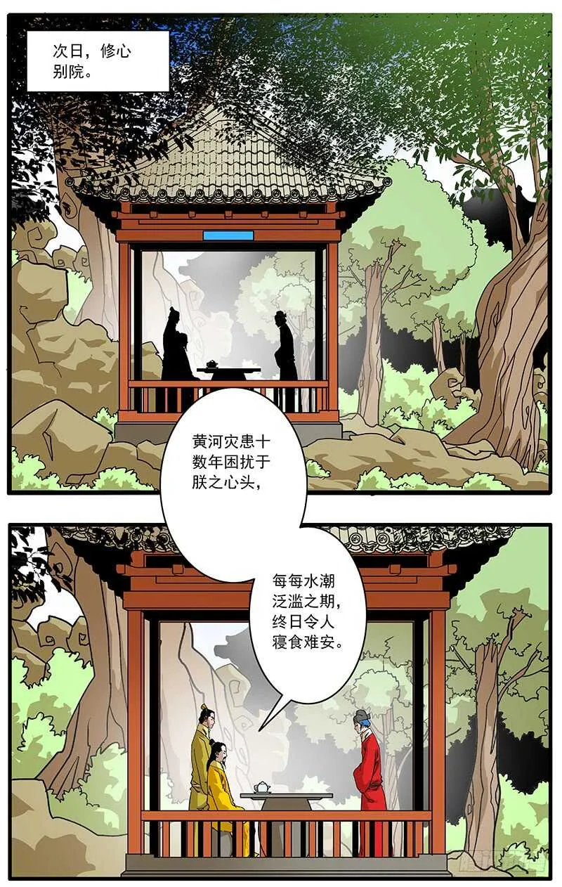 079 胁迫 下 第1页