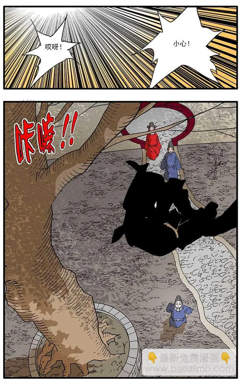 079 胁迫 下 第10页