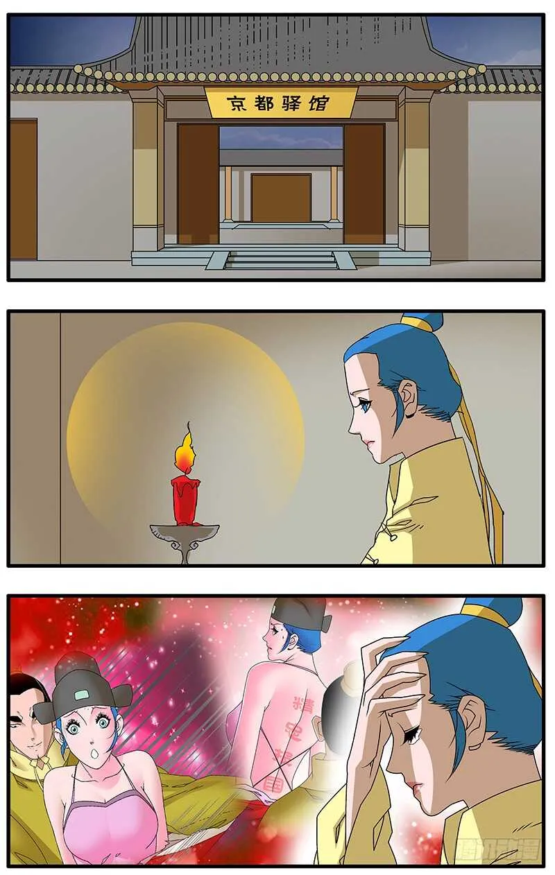 082 重逢 下 第1页