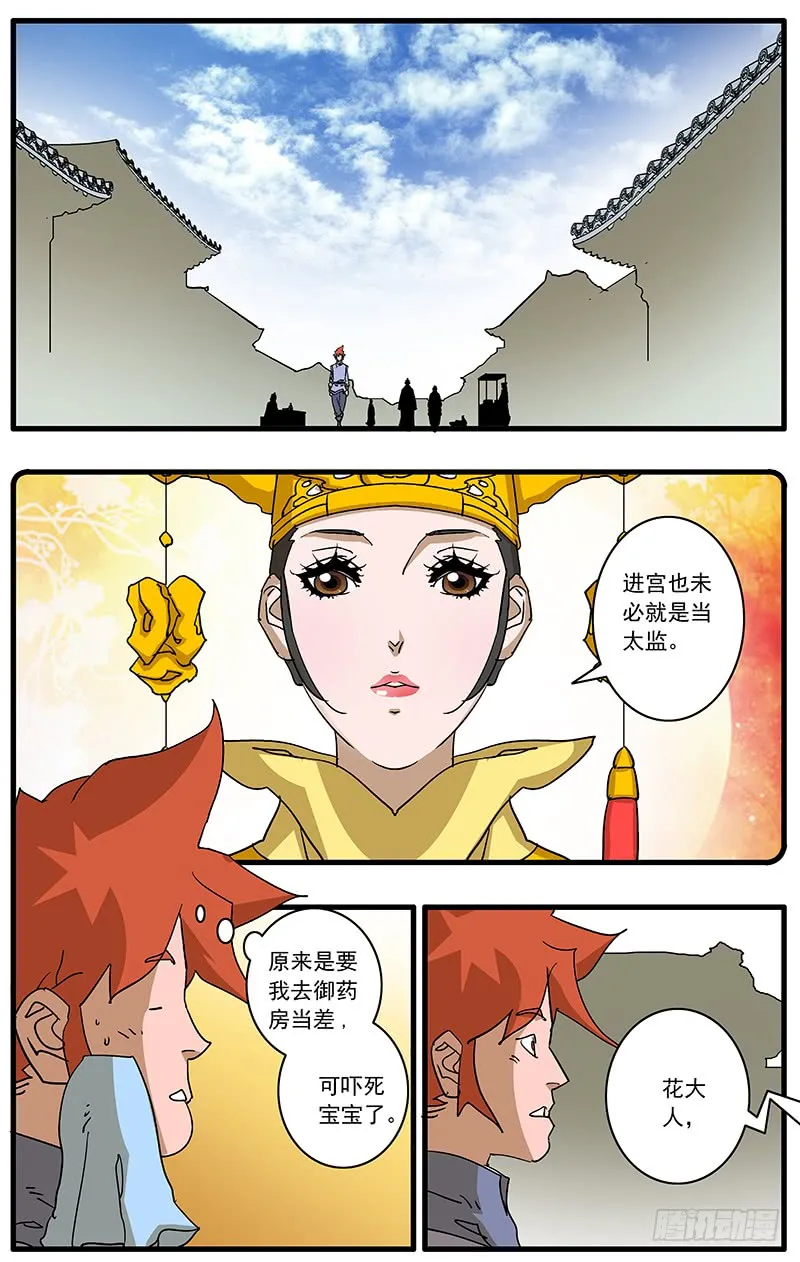 086 解惑 下 第1页