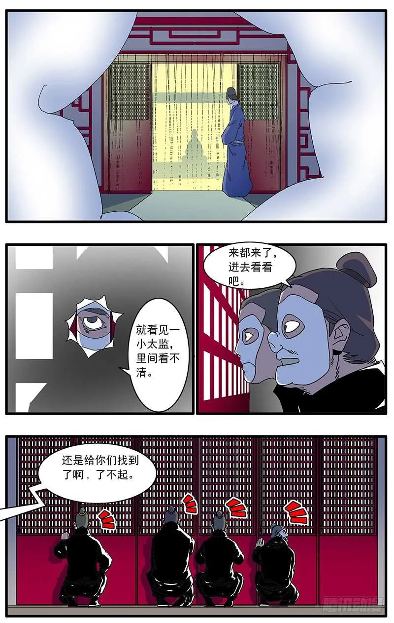 089 不情之请 下 第9页