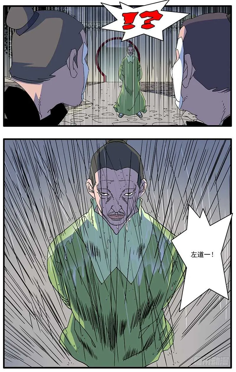 089 不情之请 下 第10页