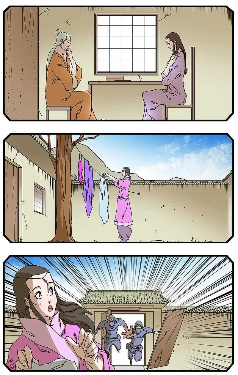 094 回首往事 上 第7页