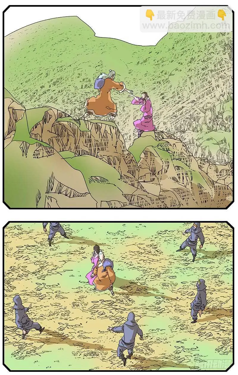 094 回首往事 上 第9页