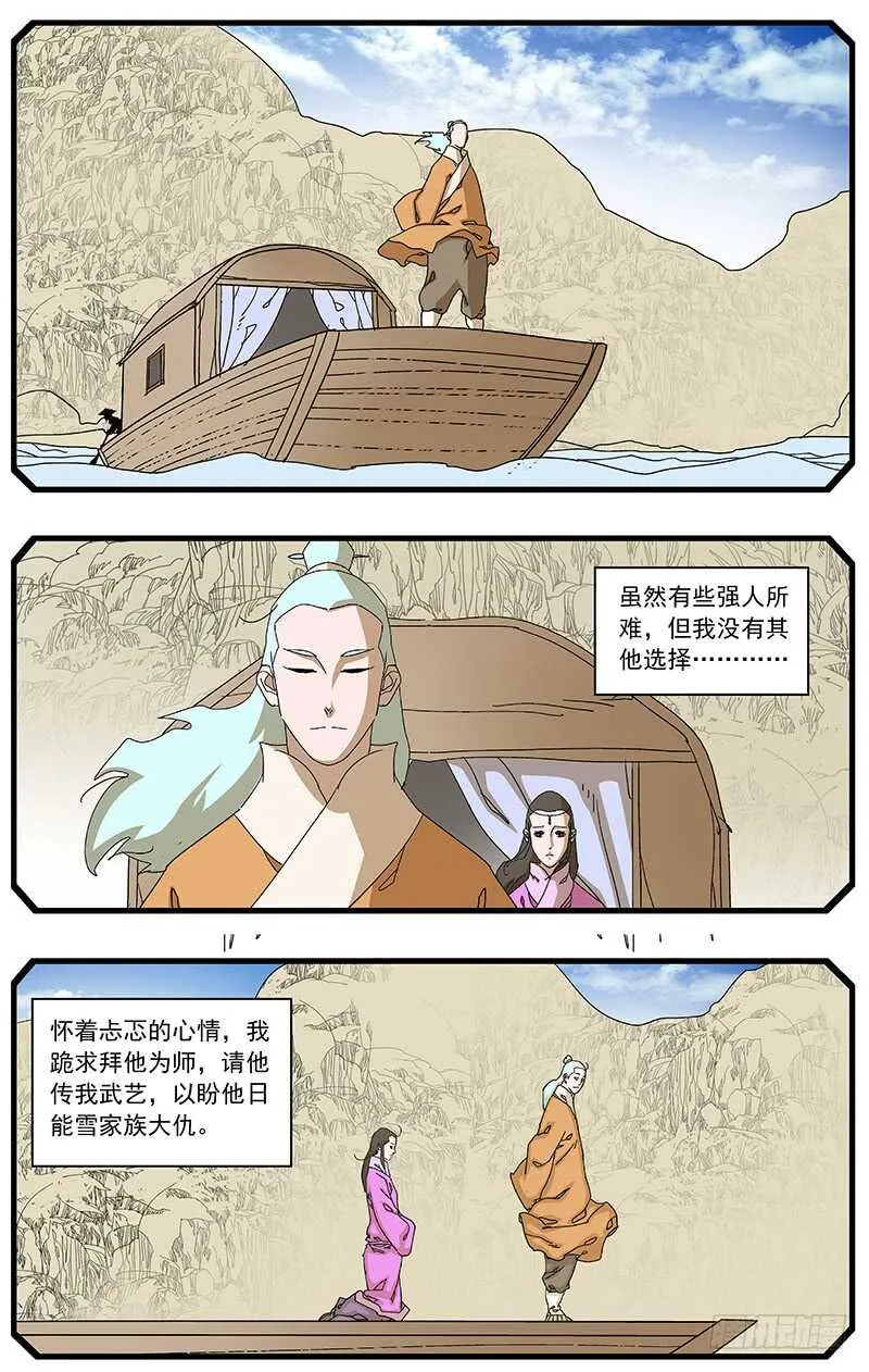 094 回首往事 下 第1页