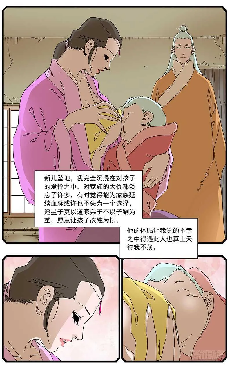 094 回首往事 下 第7页