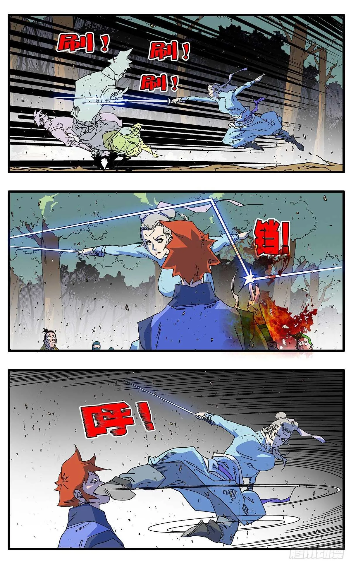 104 解围 上 第3页
