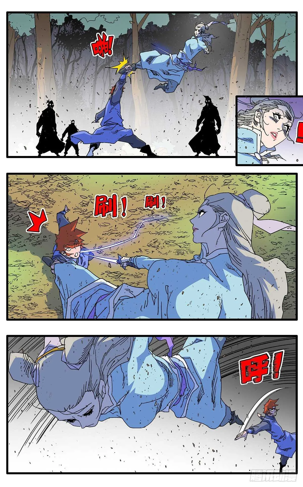 104 解围 上 第4页
