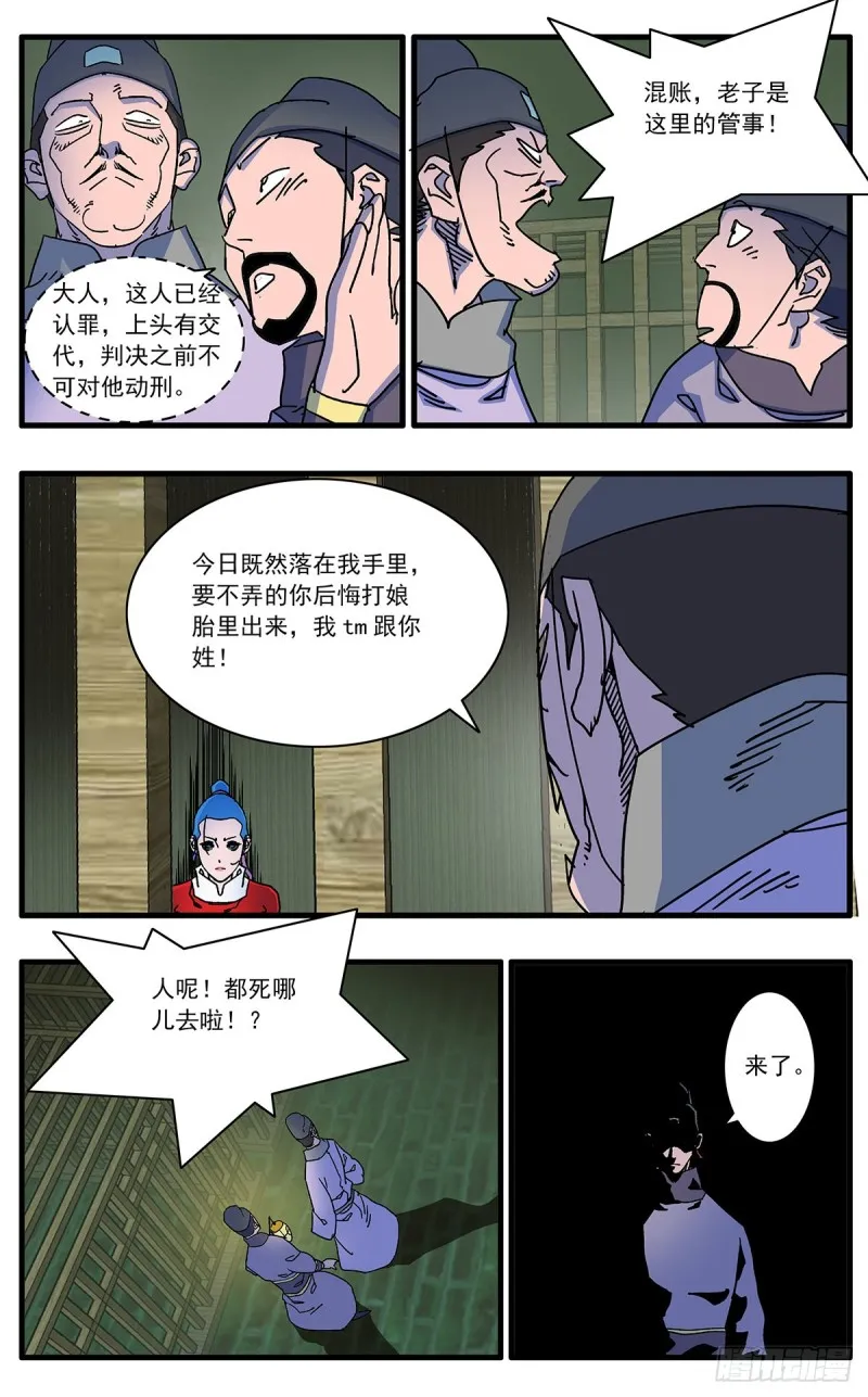 108 安得与君相决绝 下 第3页