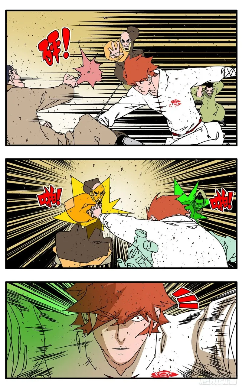 113 信仰之力 上 第6页