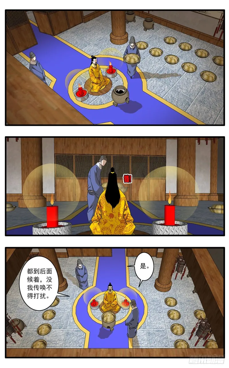 114 直面巨恶 下 第1页