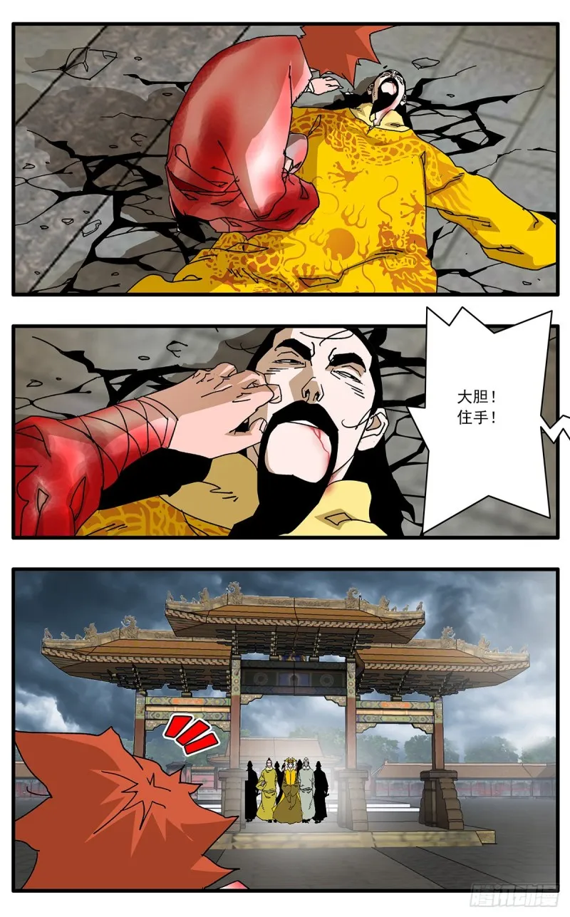 118 扭转乾坤 下 第1页