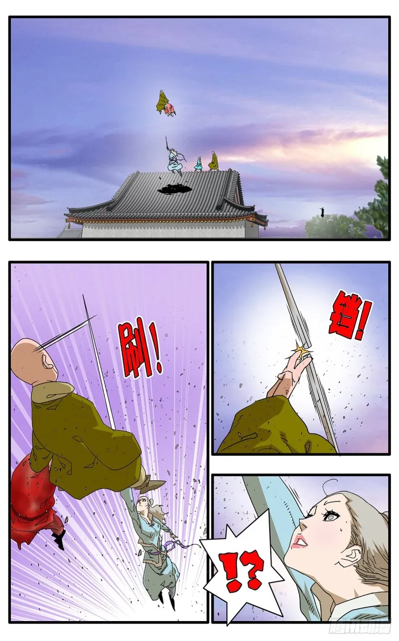 121 生离死别 上 第2页