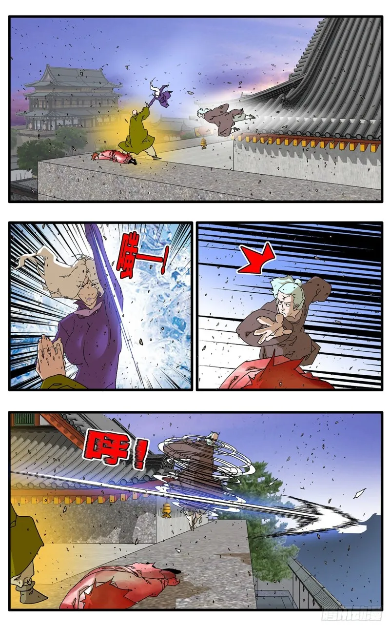 121 生离死别 上 第7页