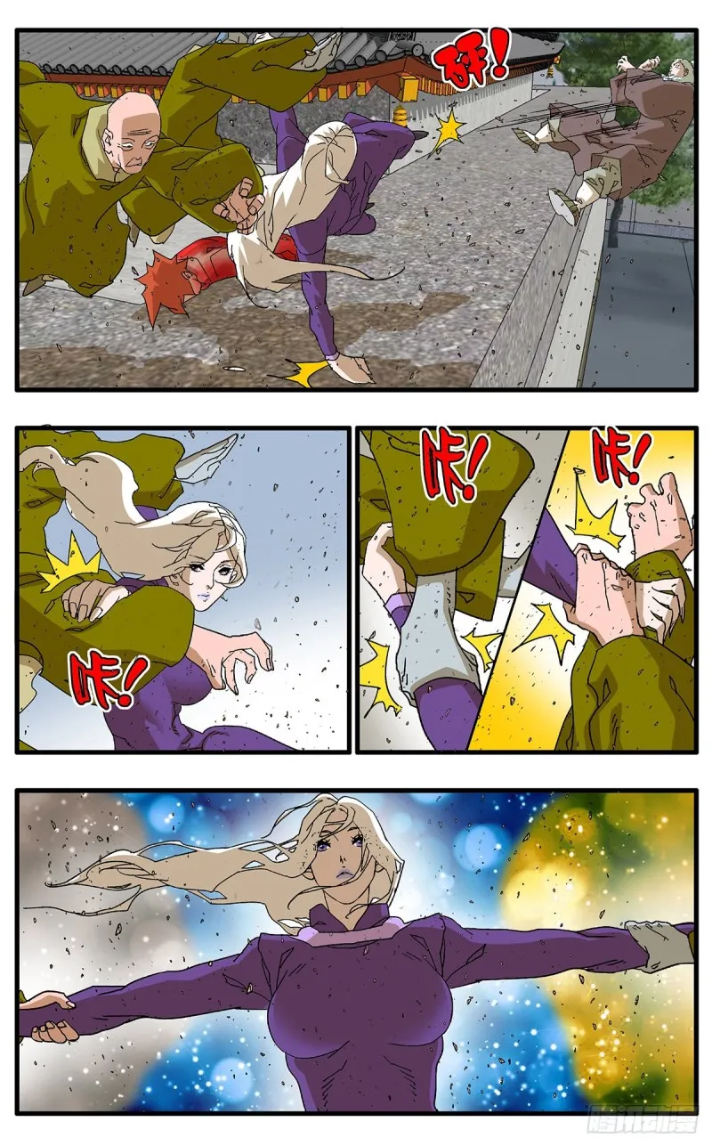 121 生离死别 上 第10页