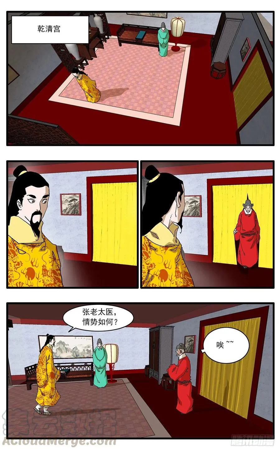 121 生离死别 下 第1页