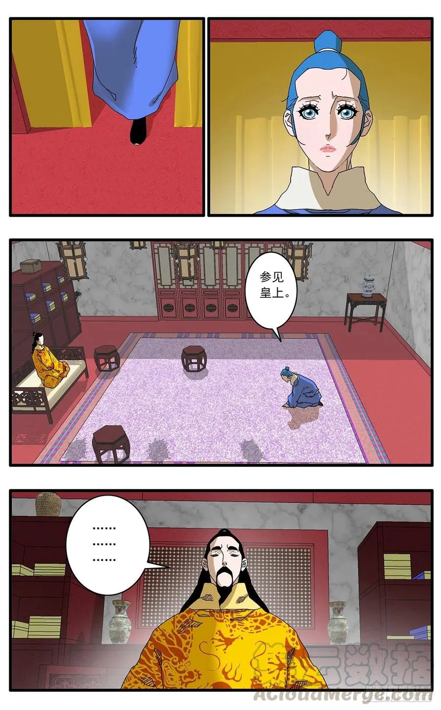 121 生离死别 下 第8页