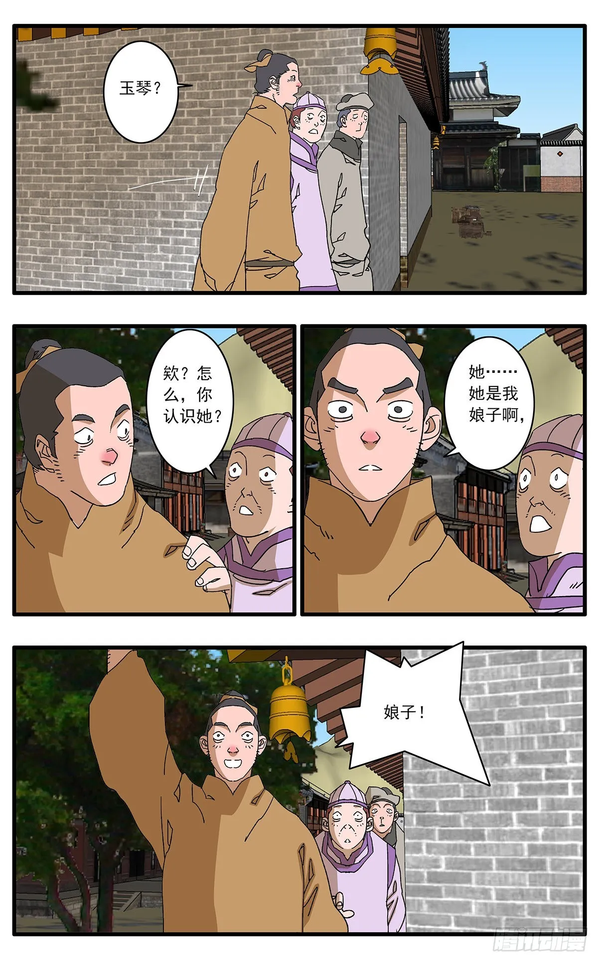 137 非道德交易 上 第5页