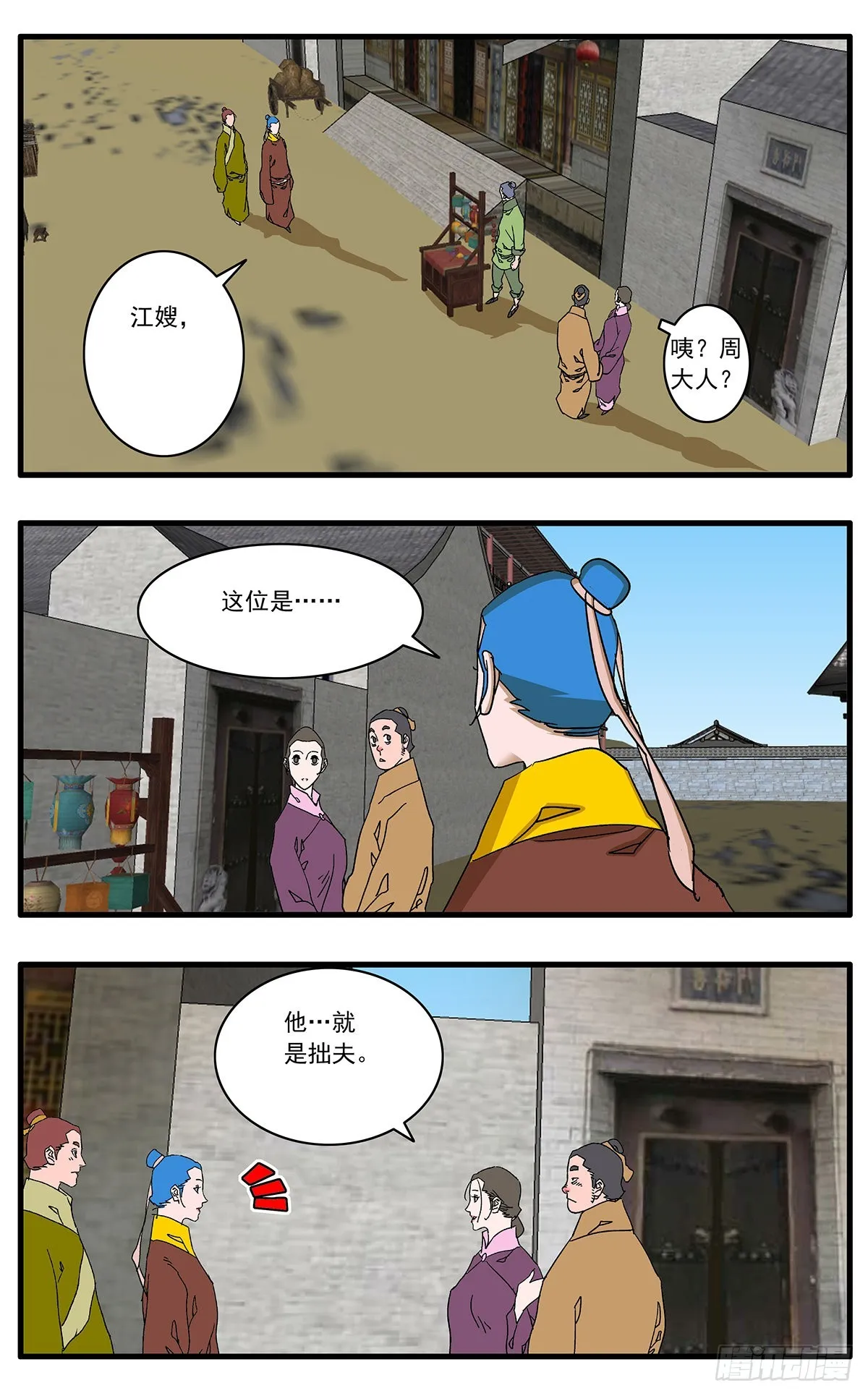 137 非道德交易 上 第8页