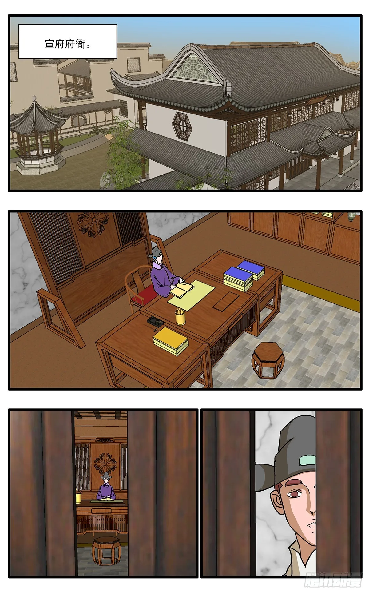 138 天生奇才 上 第2页