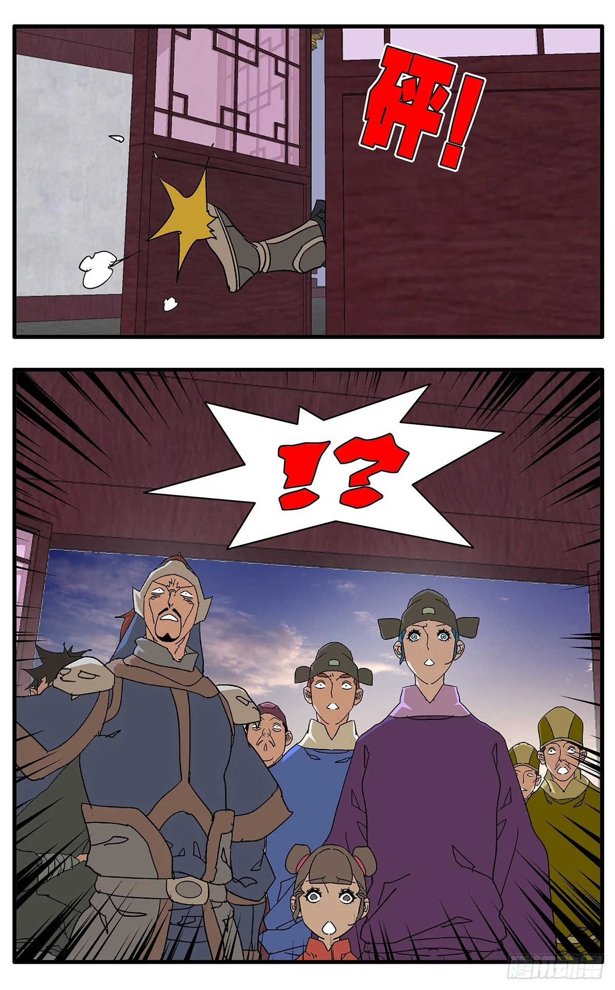 138 天生奇才 下 第4页