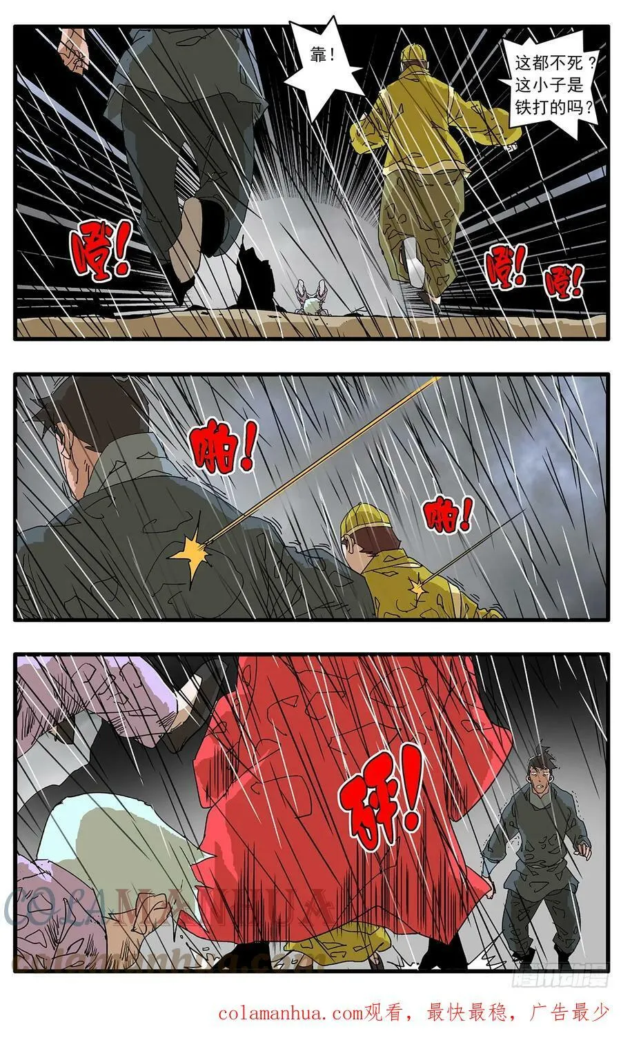 140 圣子 上 第15页