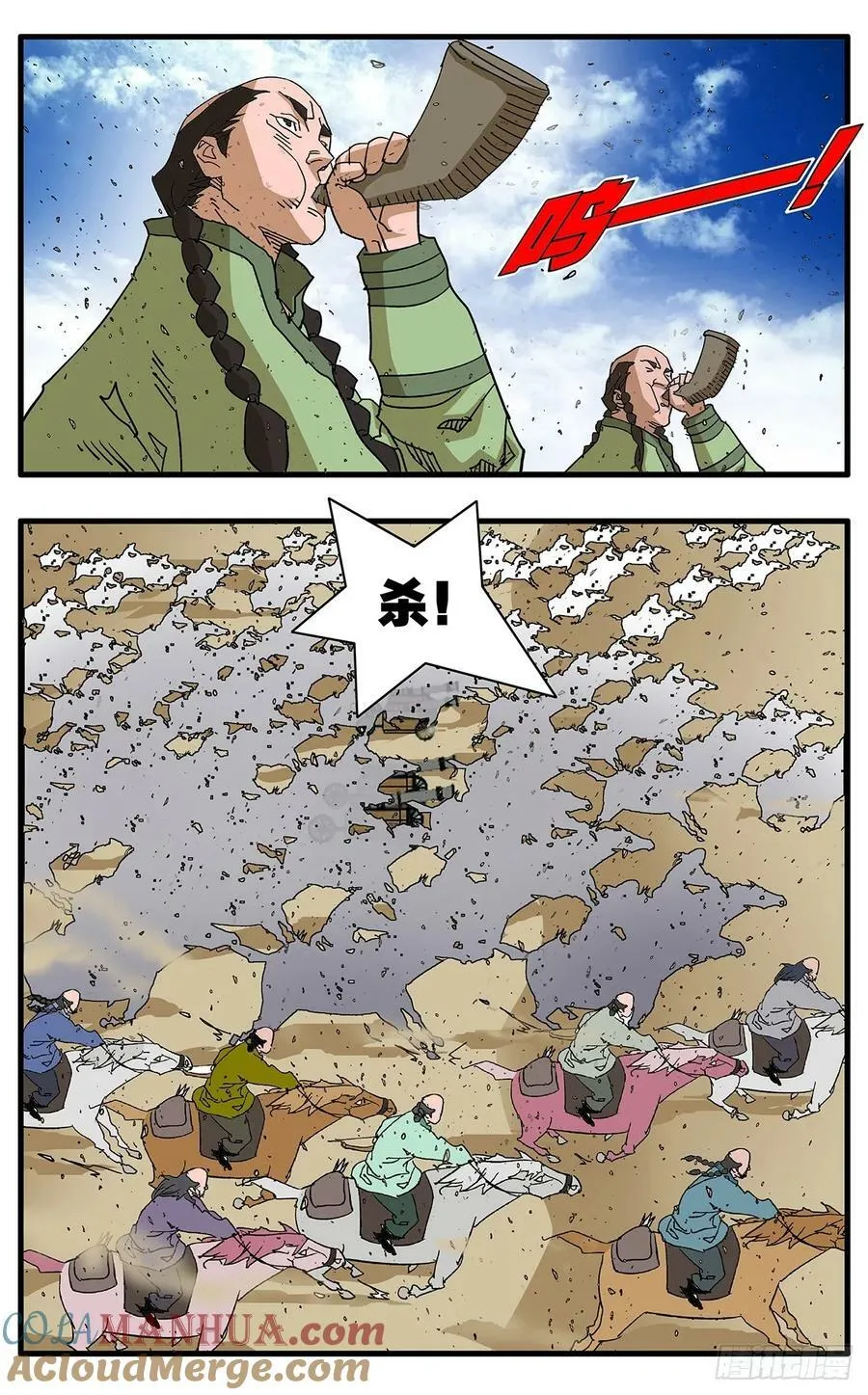 142 溃败 上 第3页