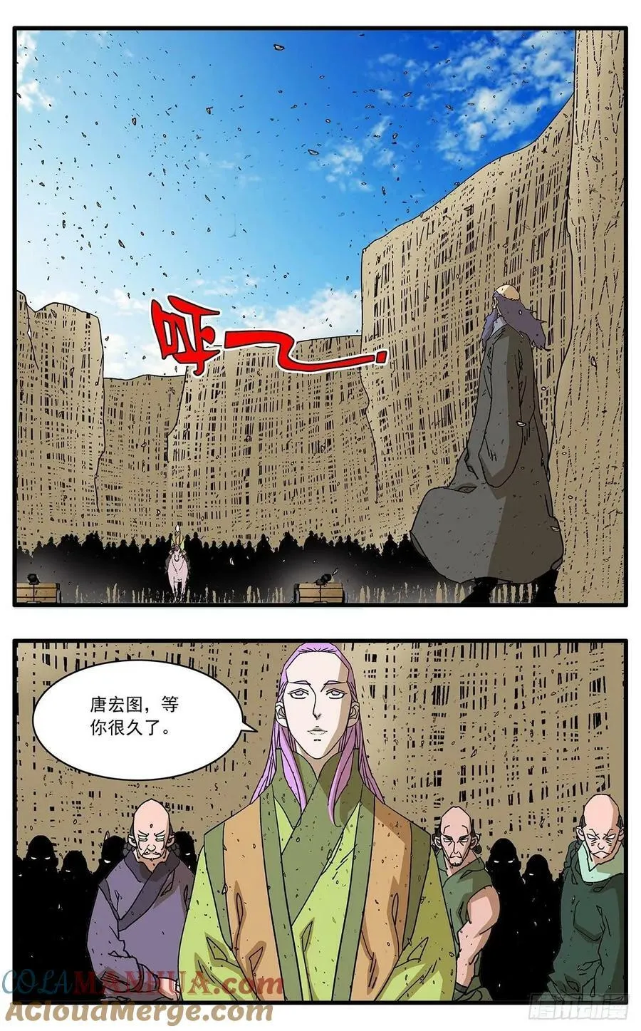 142 溃败 下 第2页