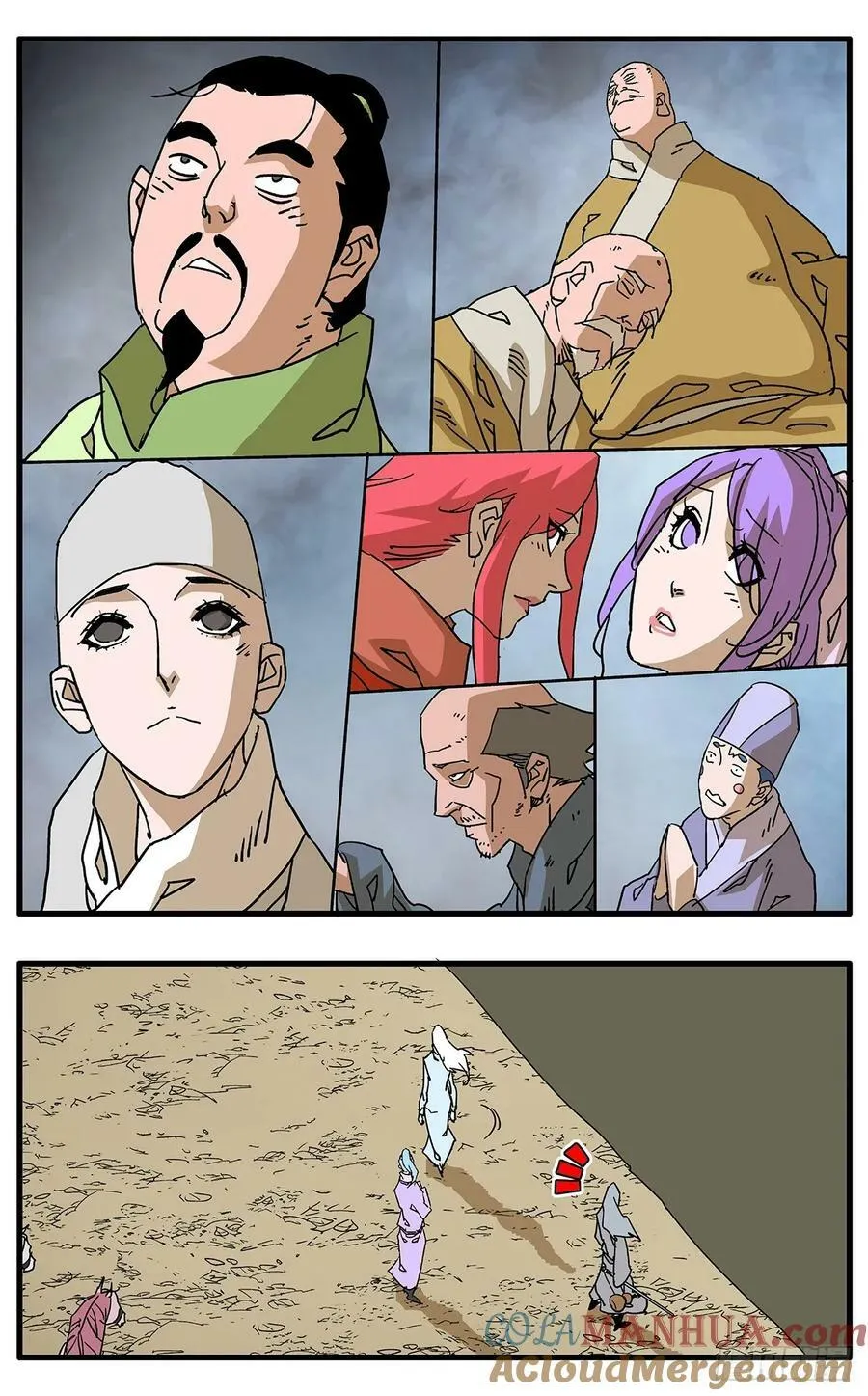 142 溃败 下 第9页