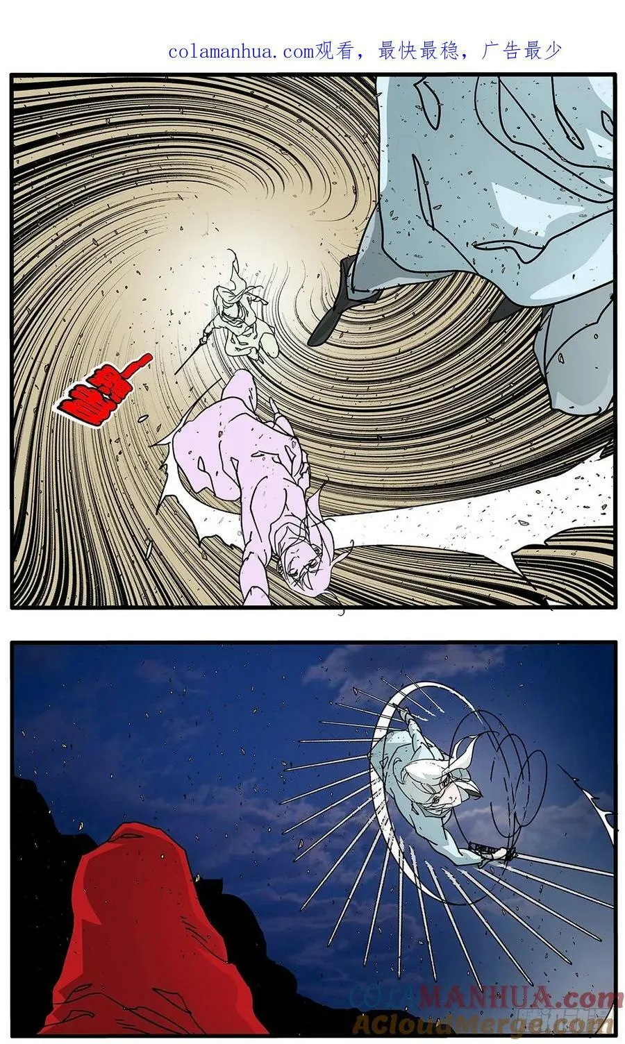 143 突围 下 第1页