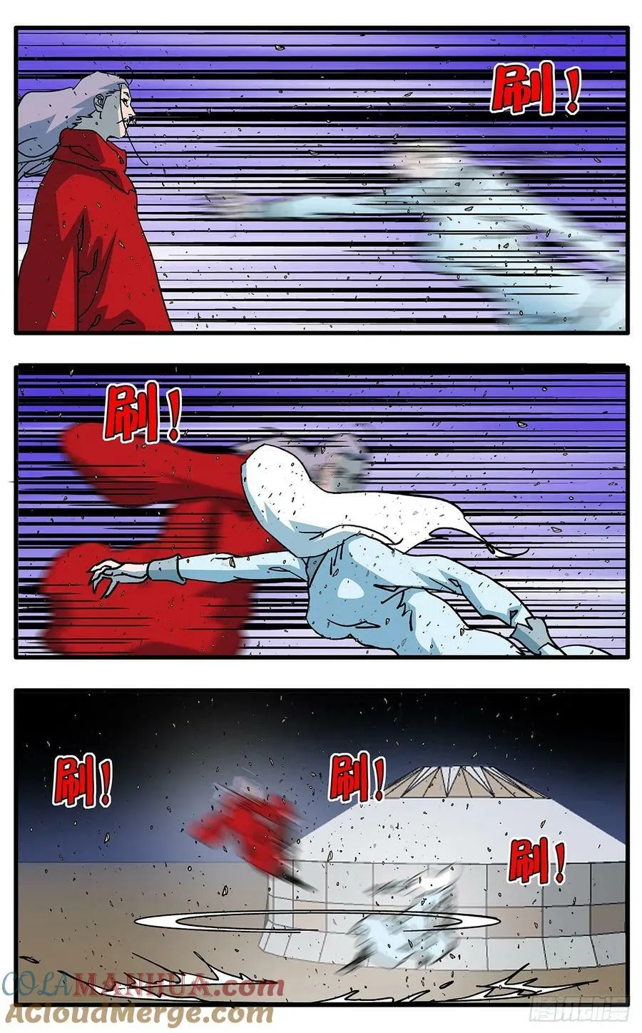 144 错付 上 第9页