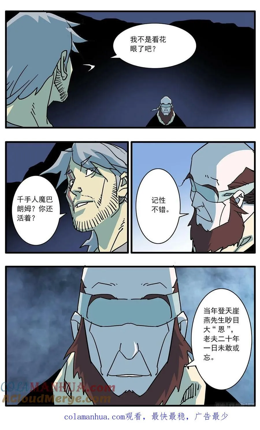 144 错付 上 第15页