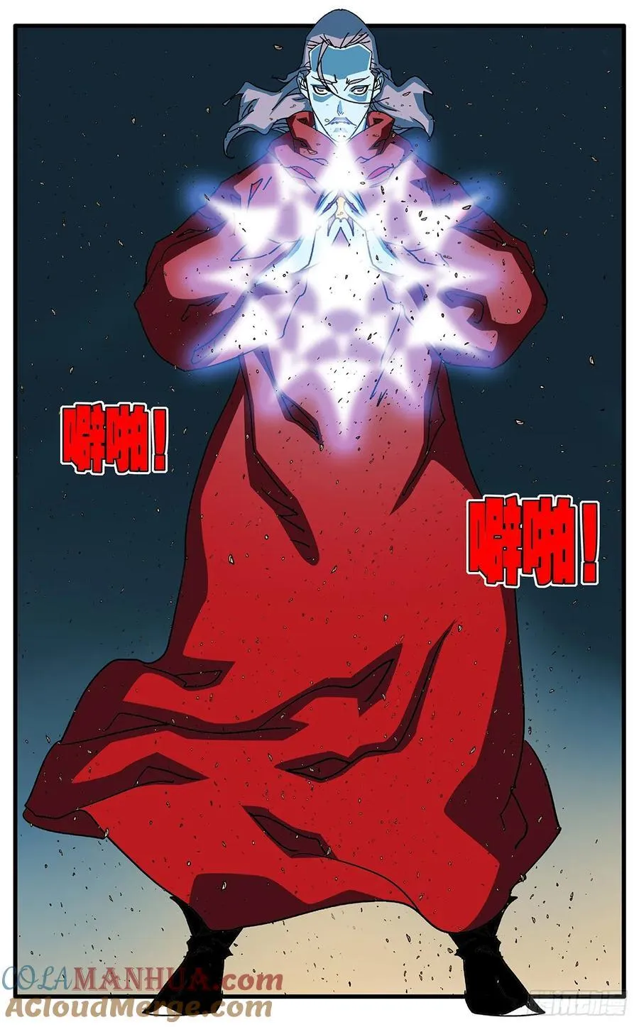 144 错付 下 第7页