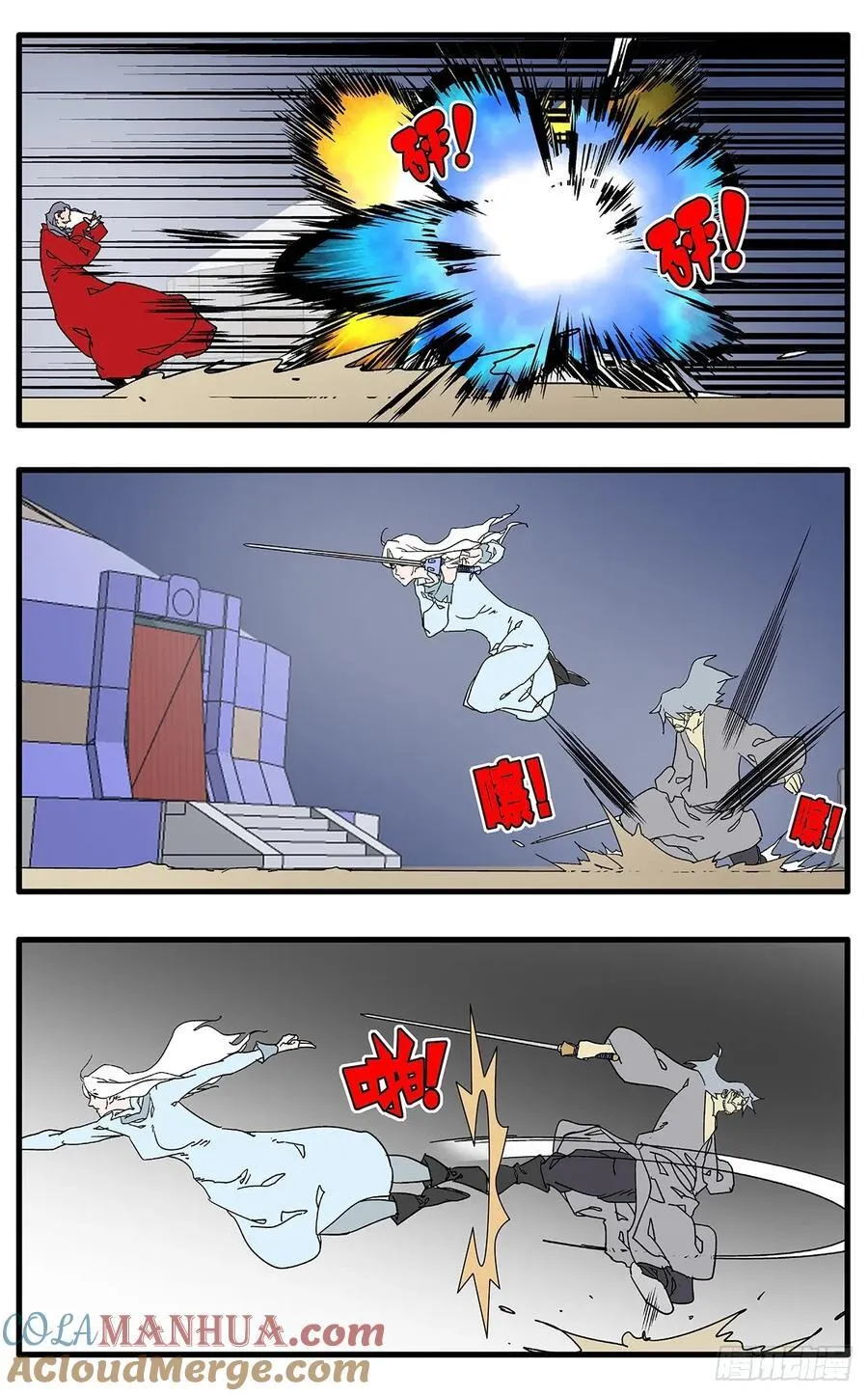 146 千古之谜 上 第3页