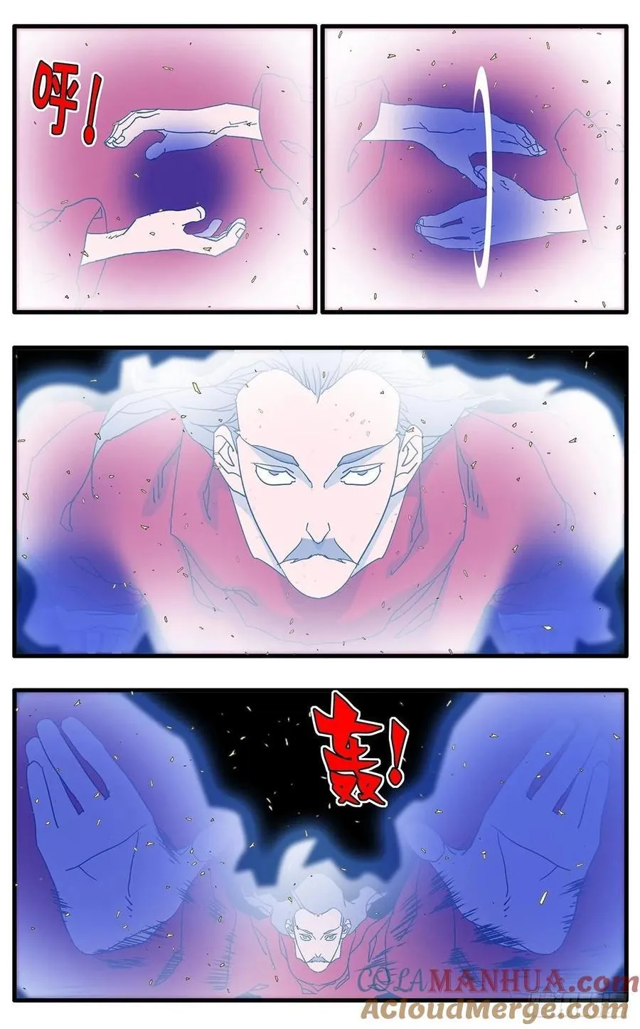146 千古之谜 下 第2页