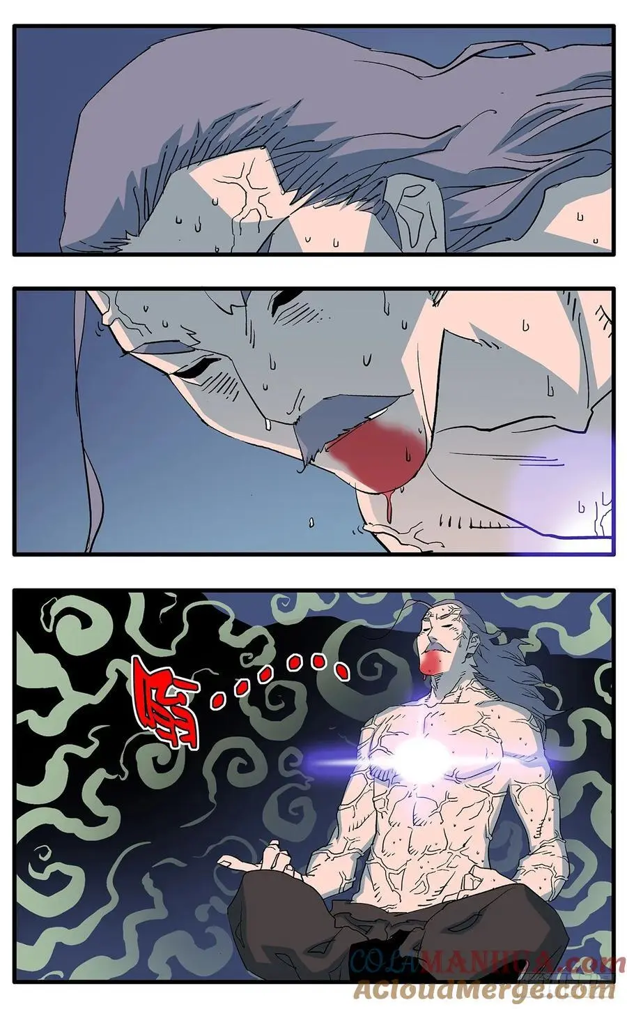 147 千古之谜二 下 第5页