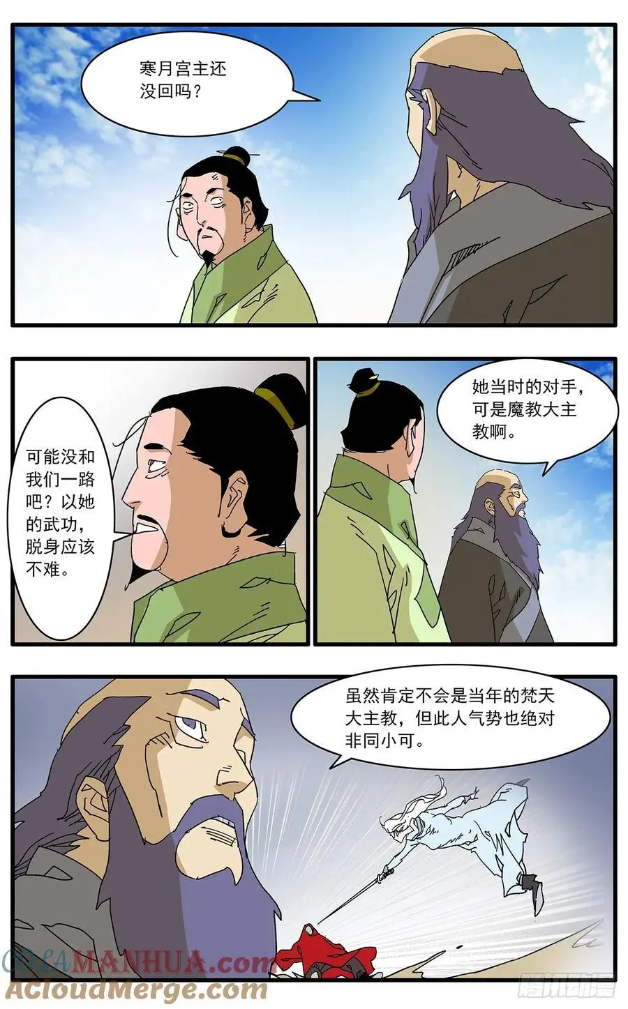 148 情殇 下 第7页