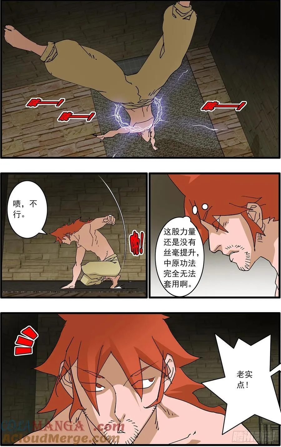 151 入教 上 第3页