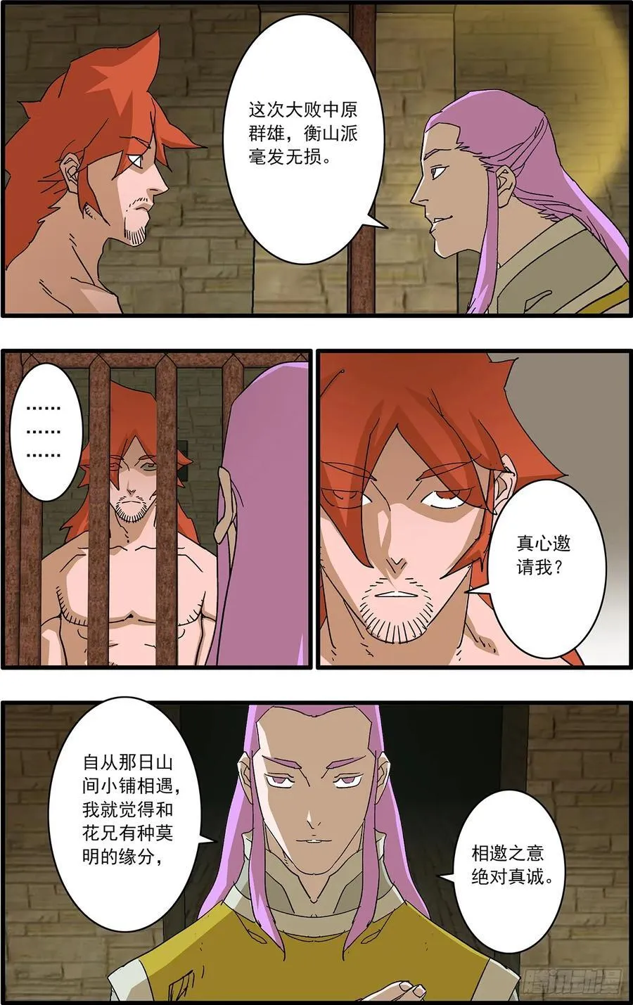 151 入教 上 第10页