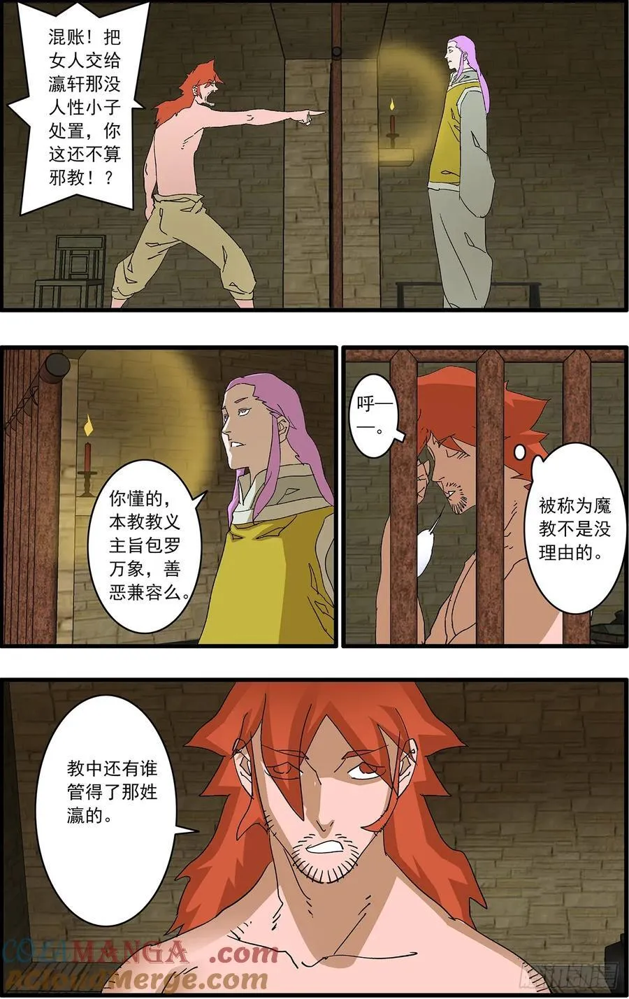 151 入教 上 第13页