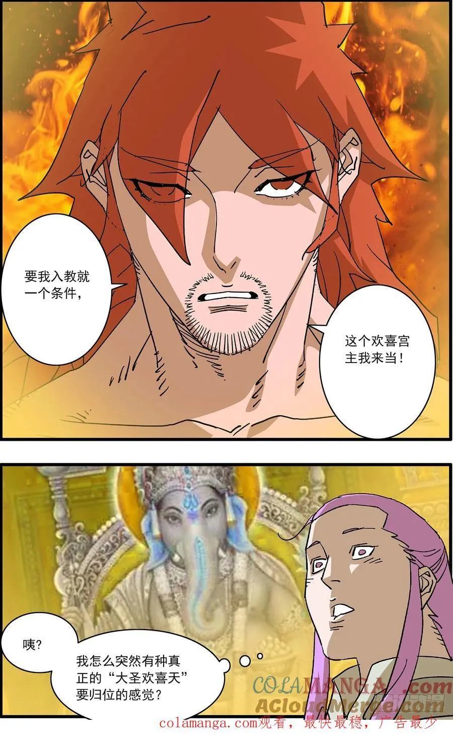 151 入教 上 第15页