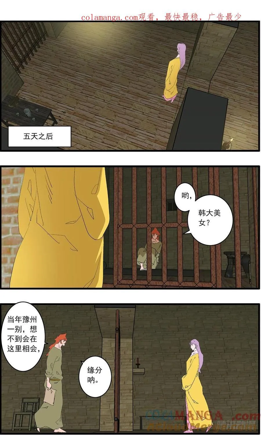 151 入教 下 第1页