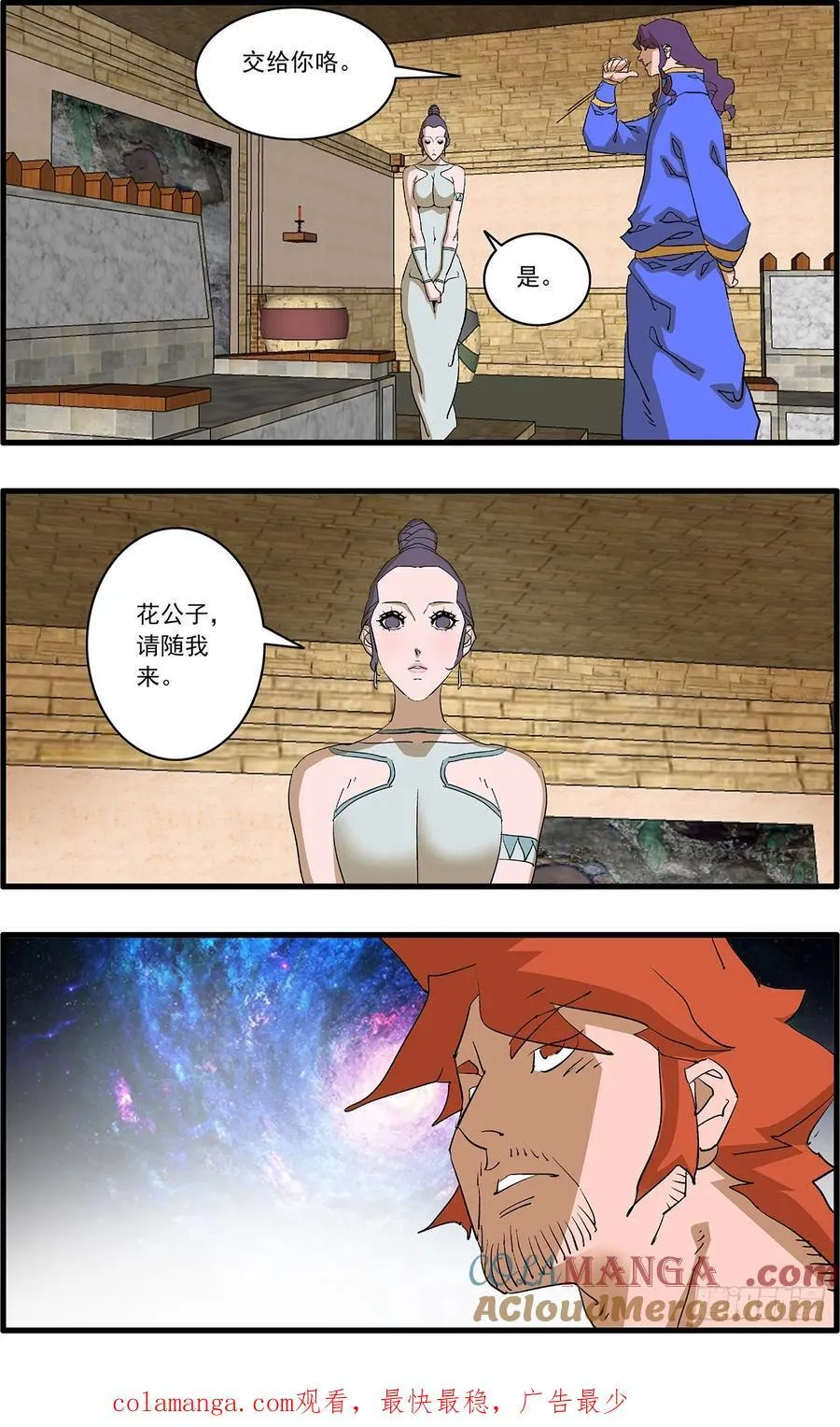 151 入教 下 第15页