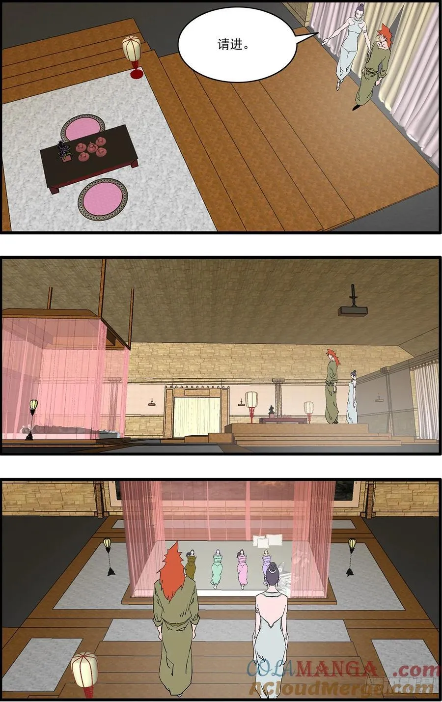 152 狂蜂 上 第3页