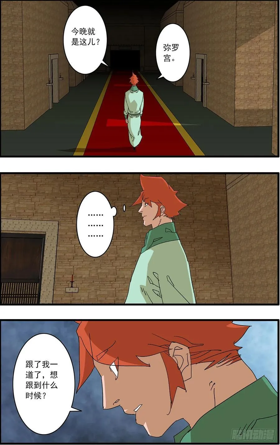 153 考题 上 第2页