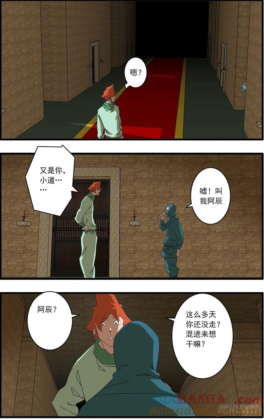 153 考题 上 第3页