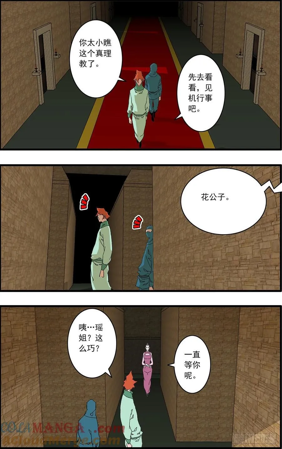 153 考题 上 第7页