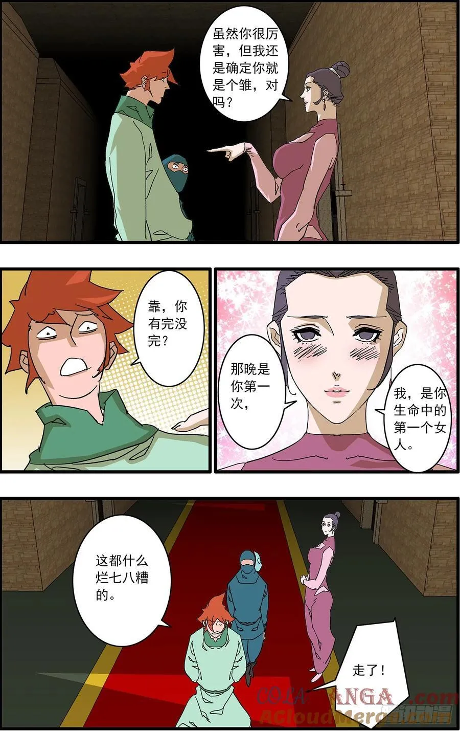 153 考题 上 第9页
