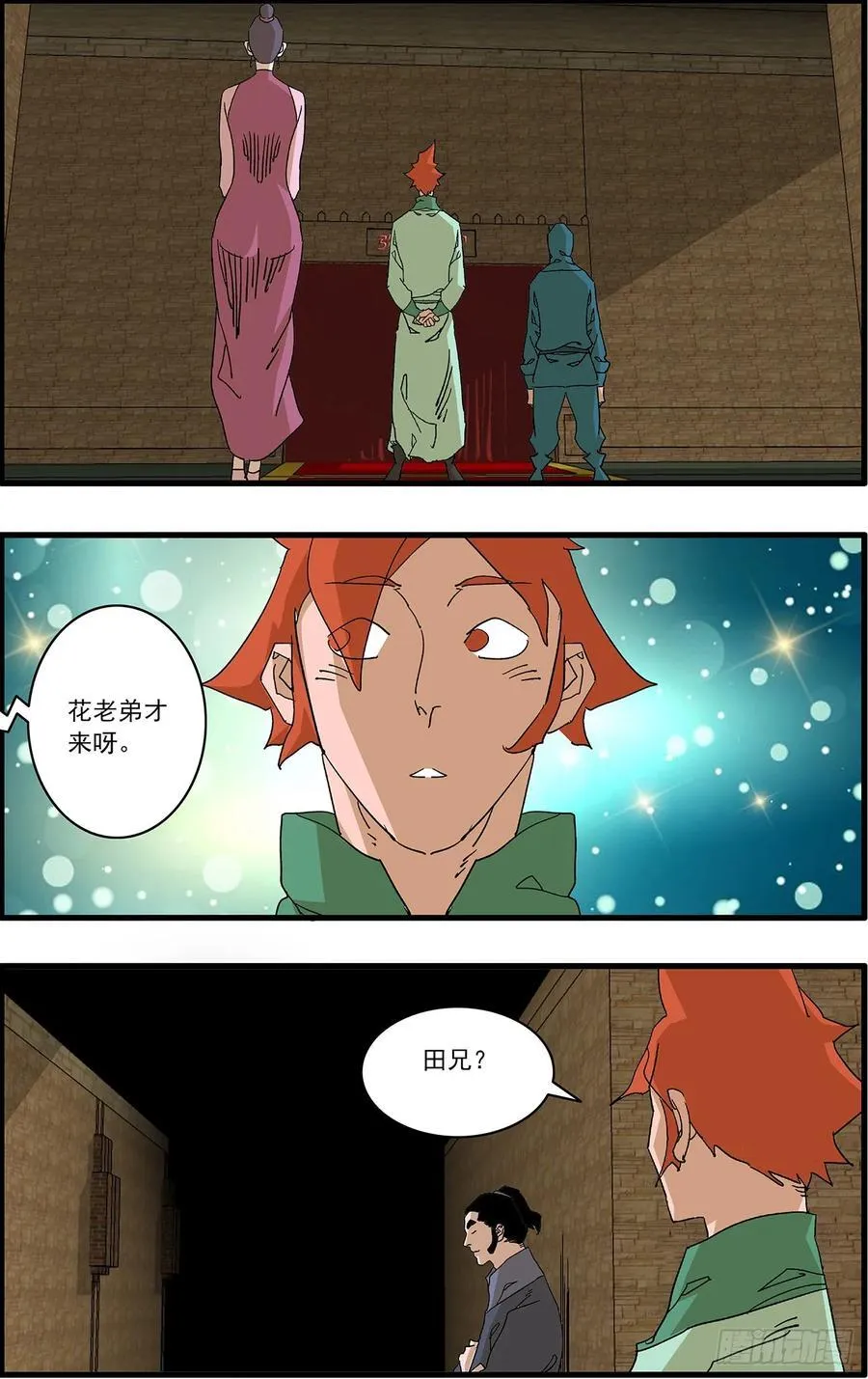153 考题 上 第10页