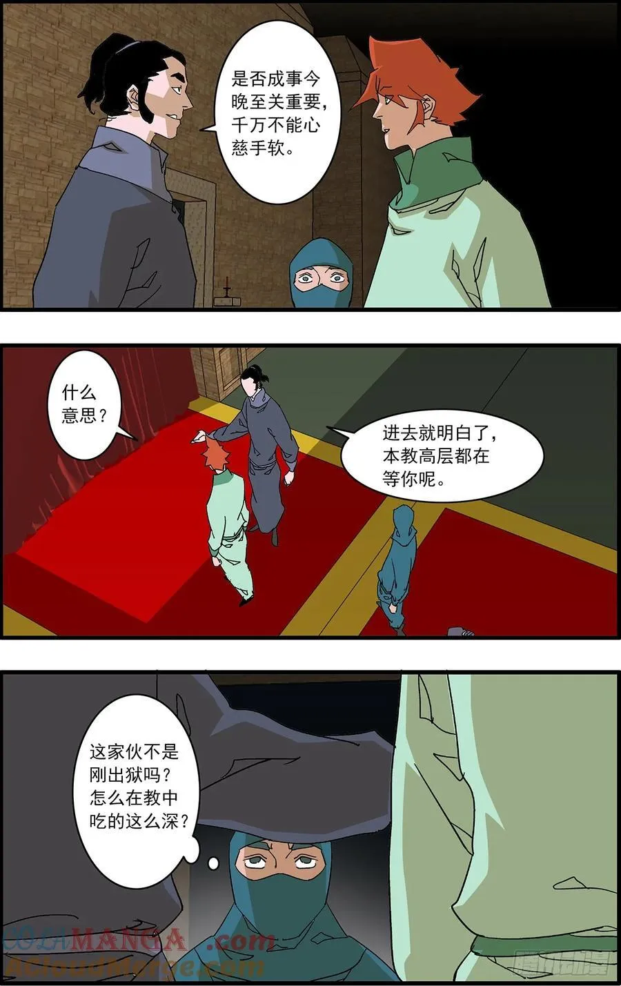 153 考题 上 第11页